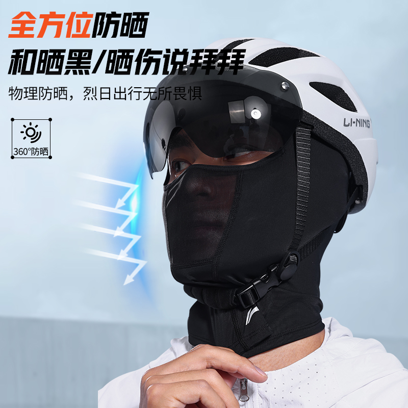 Li Ning Windproof Mask Sun Protection Mask Elastane Riding Mountain Bikes & Road Bikes Unisex Black/Army Green