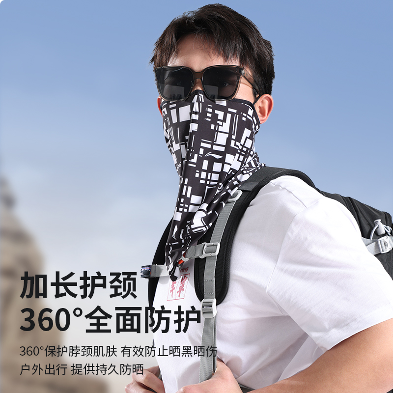 Li Ning Windproof & Dustproof Thermal Masks Elastane Outdoor Driving, Riding, And Mountain Road Bikes Unisex