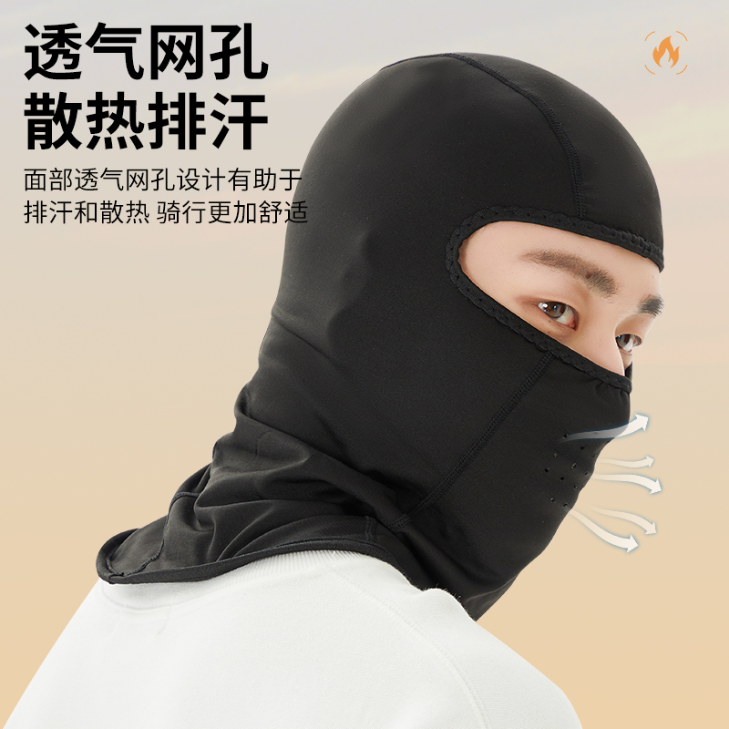 Li Ning Riding Equipment Ice Silk Unisex
