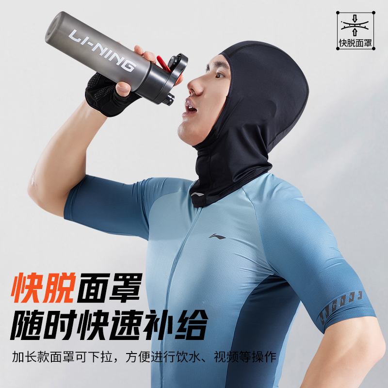 Li Ning Windproof Mask Sun Protection Mask Elastane Riding Mountain Bikes & Road Bikes Unisex Black/Army Green