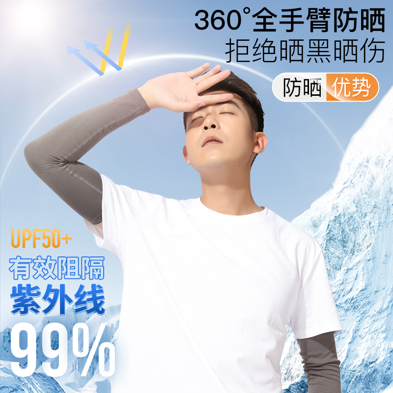 Li Ning Arm & Leg Sleeves, Ankle Straps
