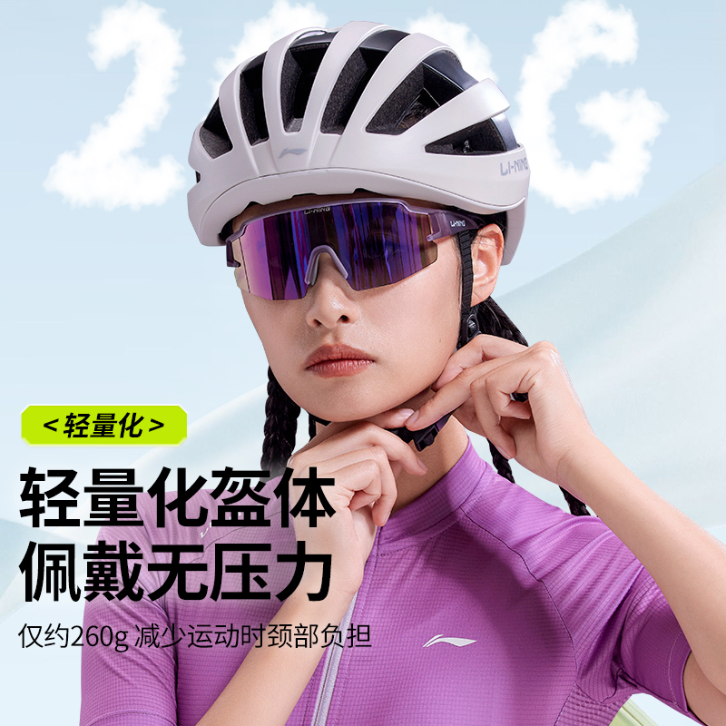 Li Ning Mountain Bike & Road Bike Gear Cycling Helmets PC PS Men’s Head Circumference 54 56cm Compatibility Half Helmet