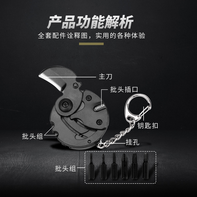 QIEYUE Multi Tool Kits Stainless Steel Outdoor Unisex 6.7*4.6cm Multifunction