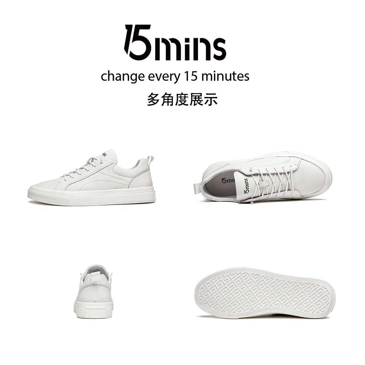 15 MINS