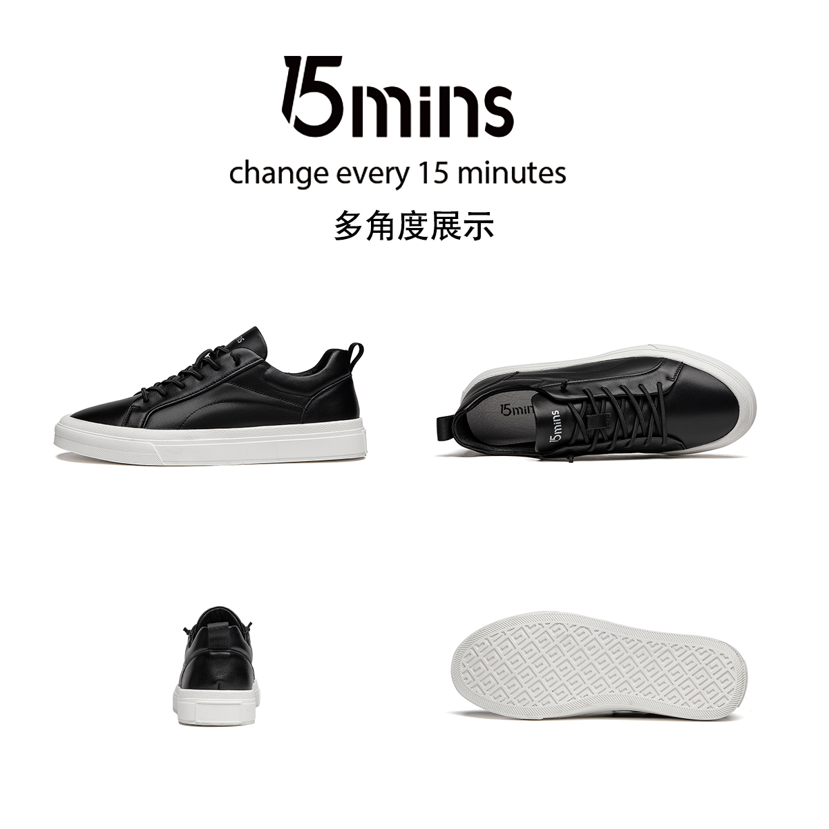 15 MINS