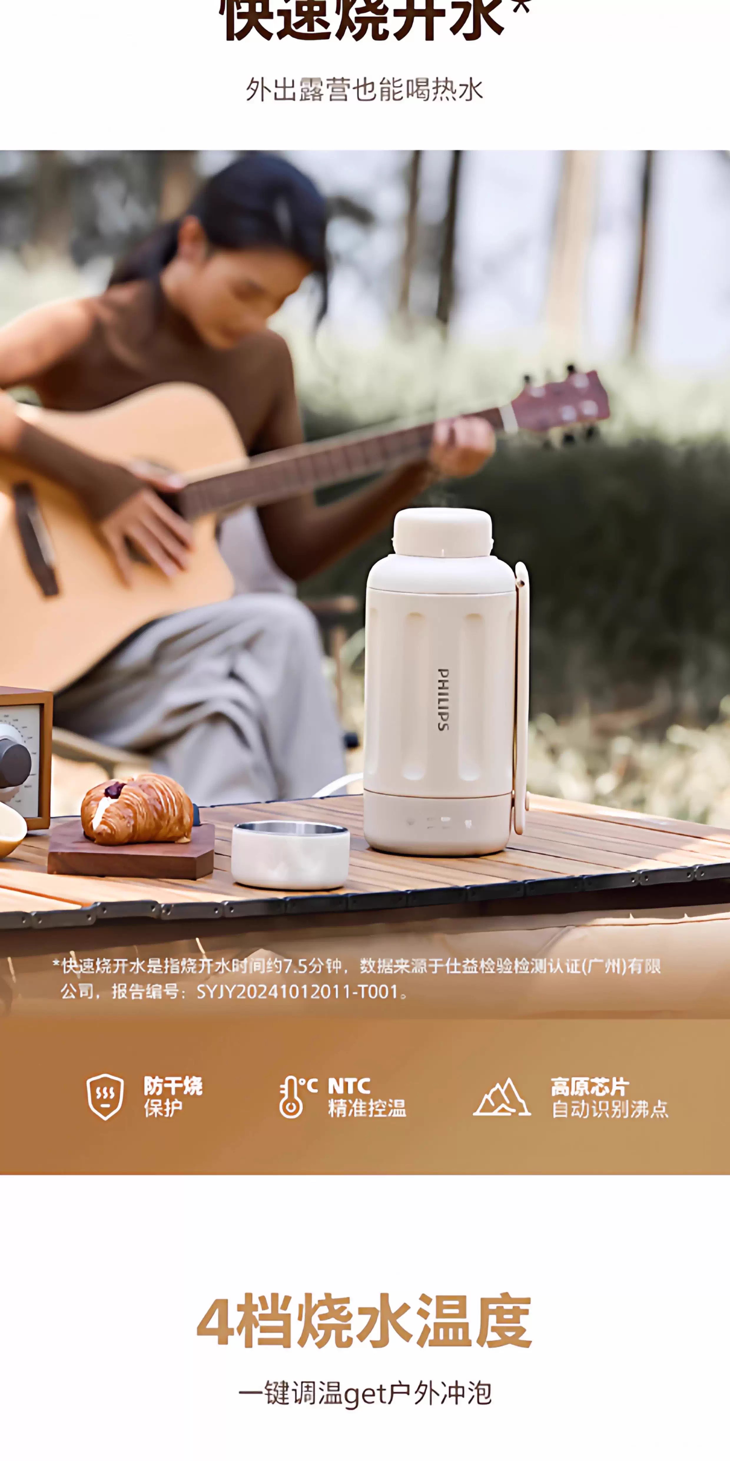 【Hong Kong Direct Mail】 Philips Portable Electric Kettle AWP2765AP 1L Large Capacity Four-Stage Smart Constant Temperature