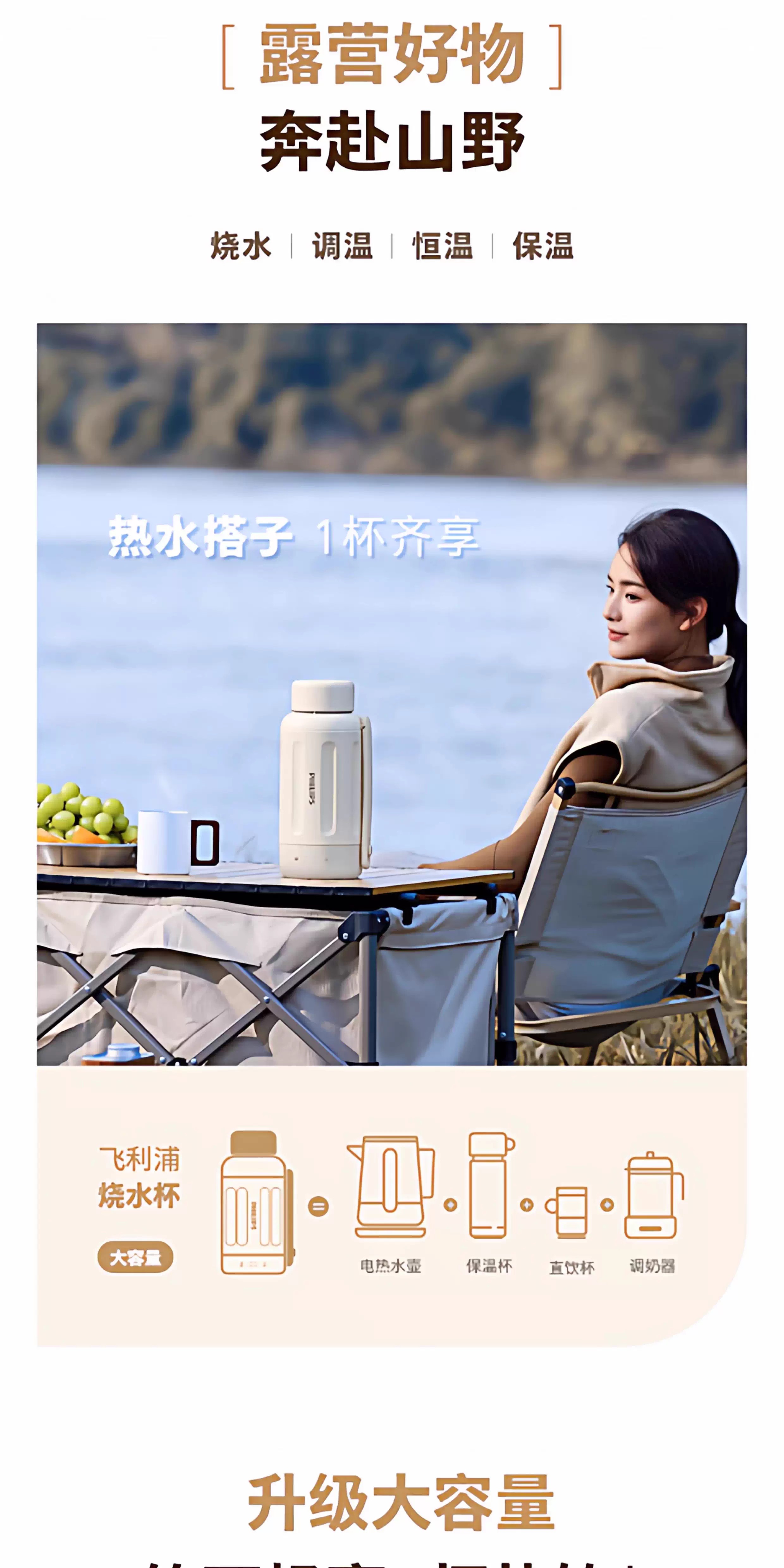 【Hong Kong Direct Mail】 Philips Portable Electric Kettle AWP2765AP 1L Large Capacity Four-Stage Smart Constant Temperature