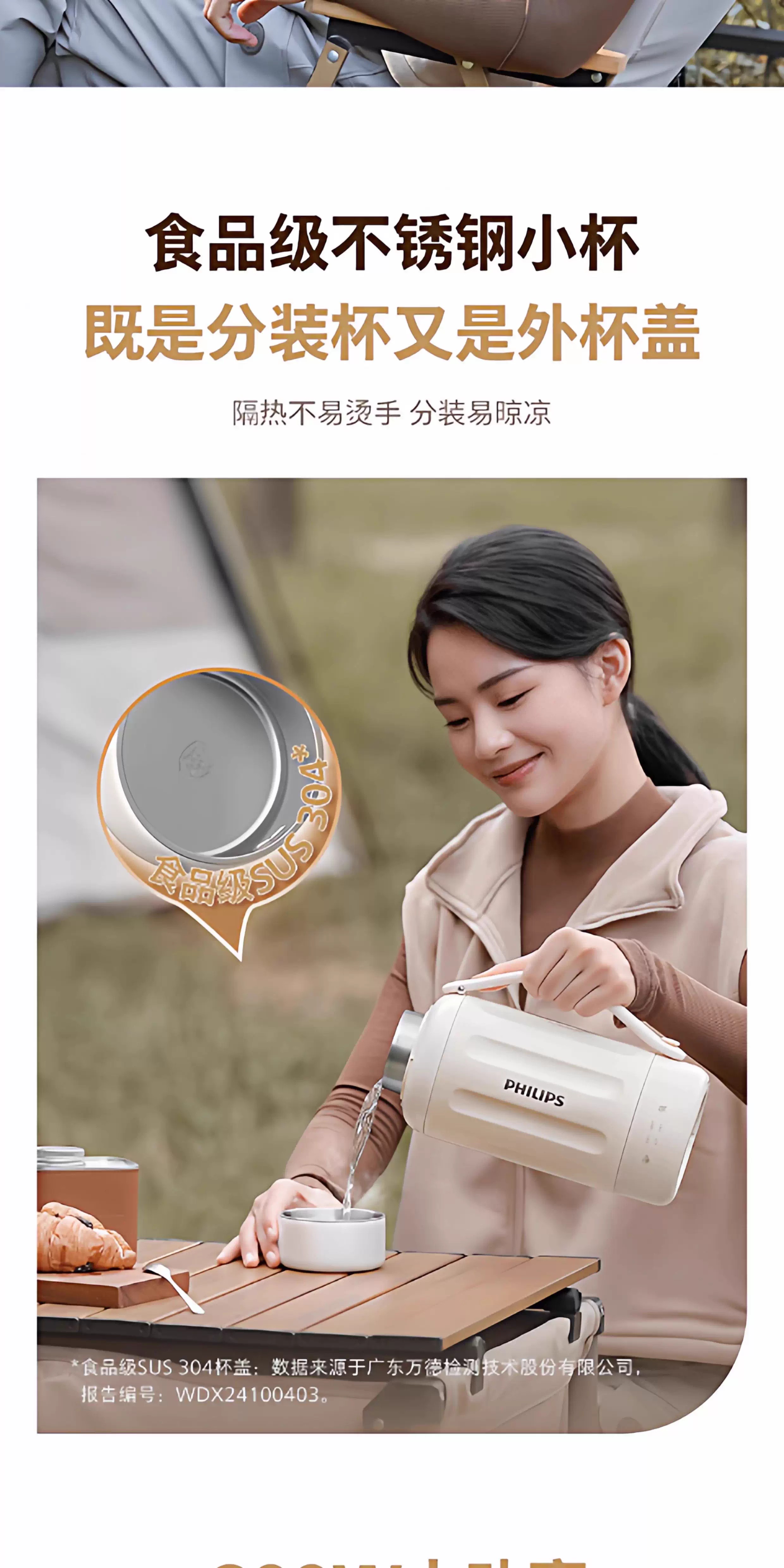 【Hong Kong Direct Mail】 Philips Portable Electric Kettle AWP2765AP 1L Large Capacity Four-Stage Smart Constant Temperature