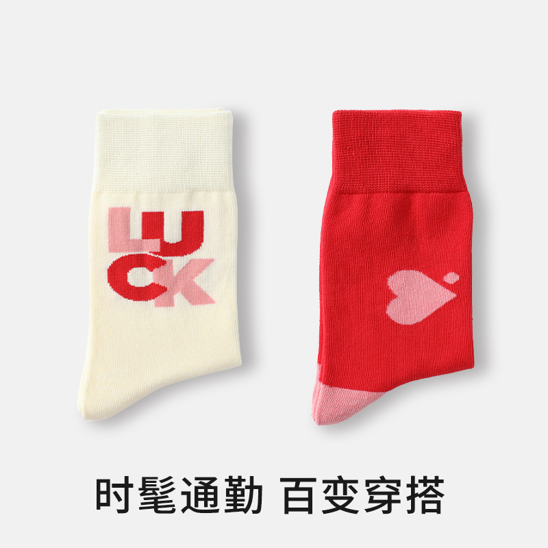 Primeet Crew Socks Unisex Gift Box Set 5 Pack
