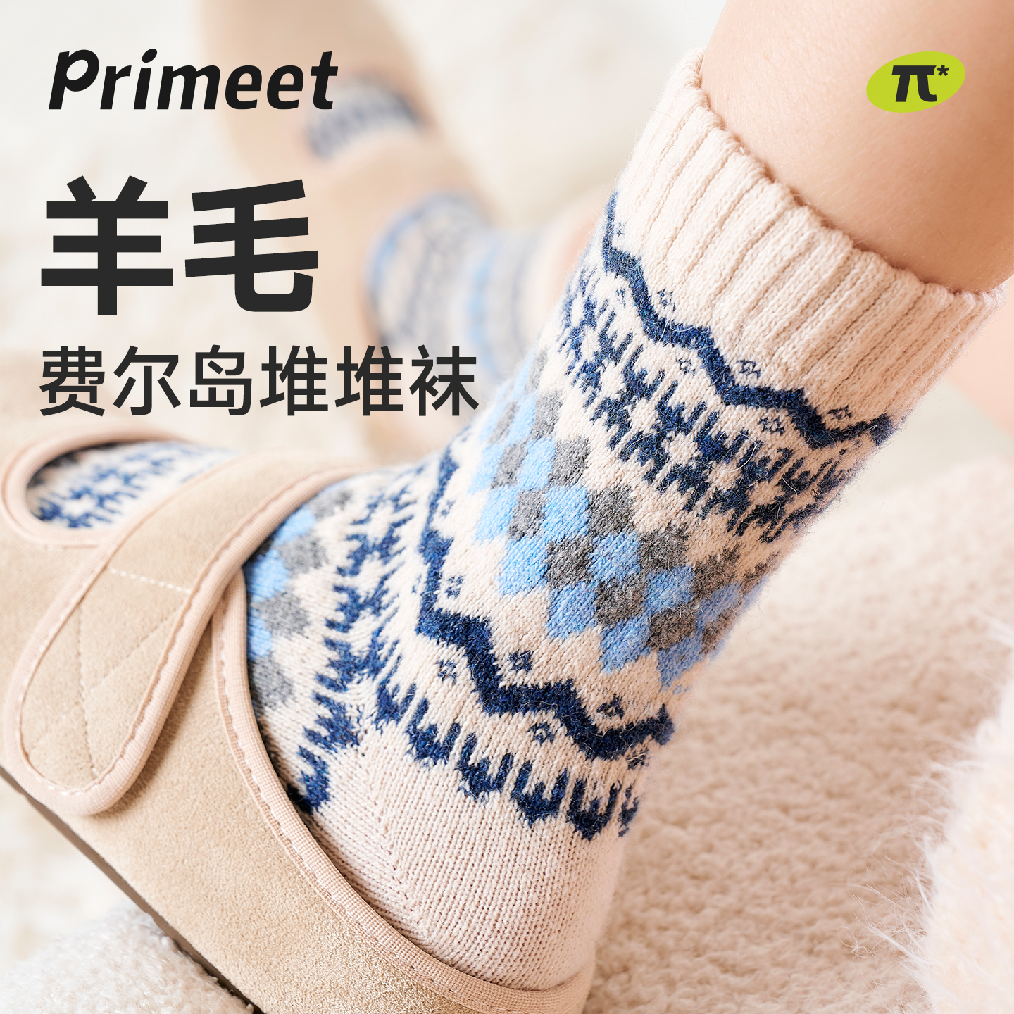 Primeet Crew Socks Unisex 4 Pack