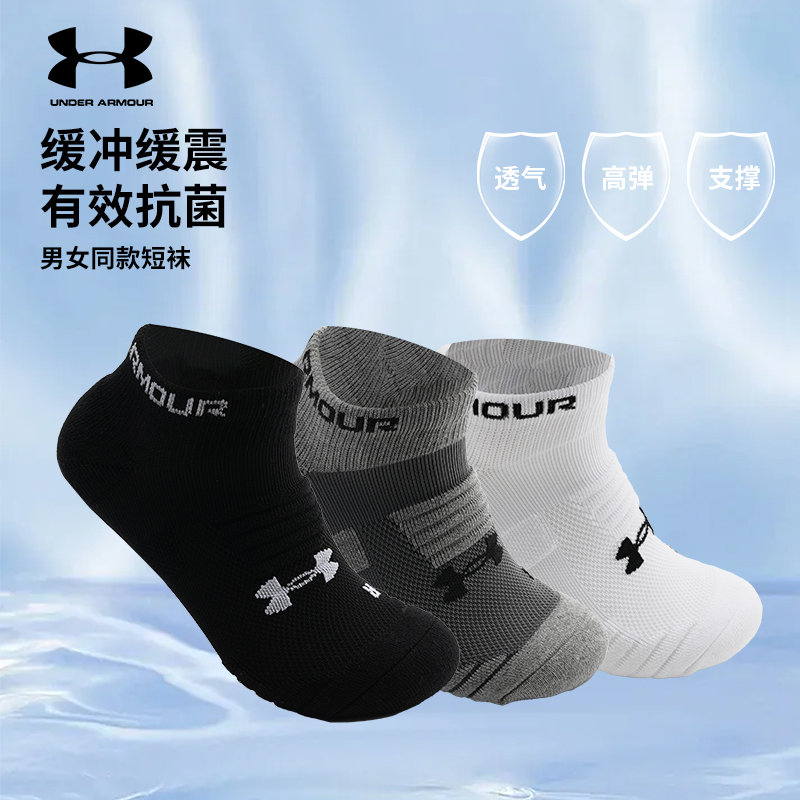 Under Armour Ankle Socks Unisex Combo Set