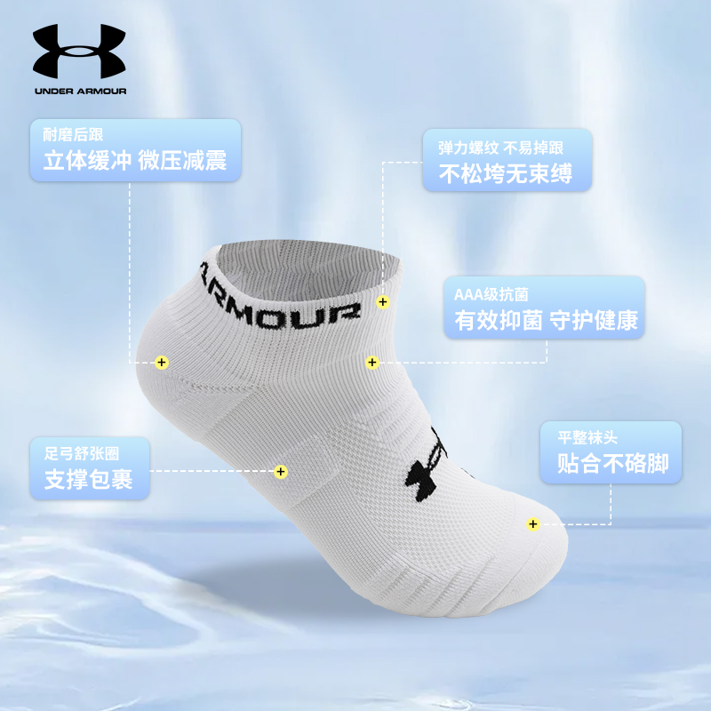 Under Armour Ankle Socks Unisex Combo Set