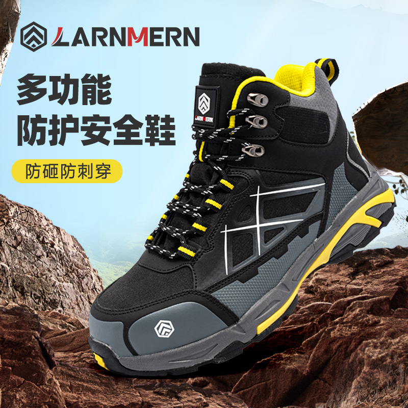 LARNMERN Labor Protection Shoes Unisex