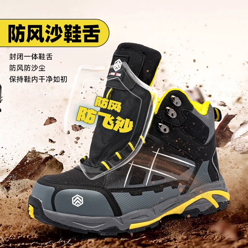 LARNMERN Labor Protection Shoes Unisex