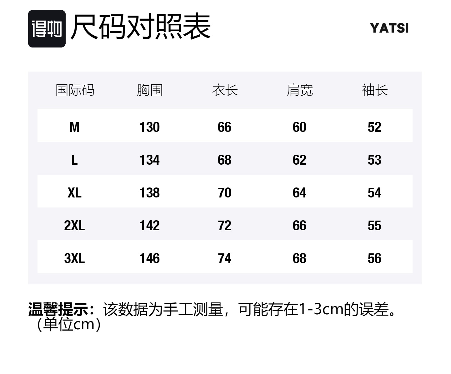 Size Table