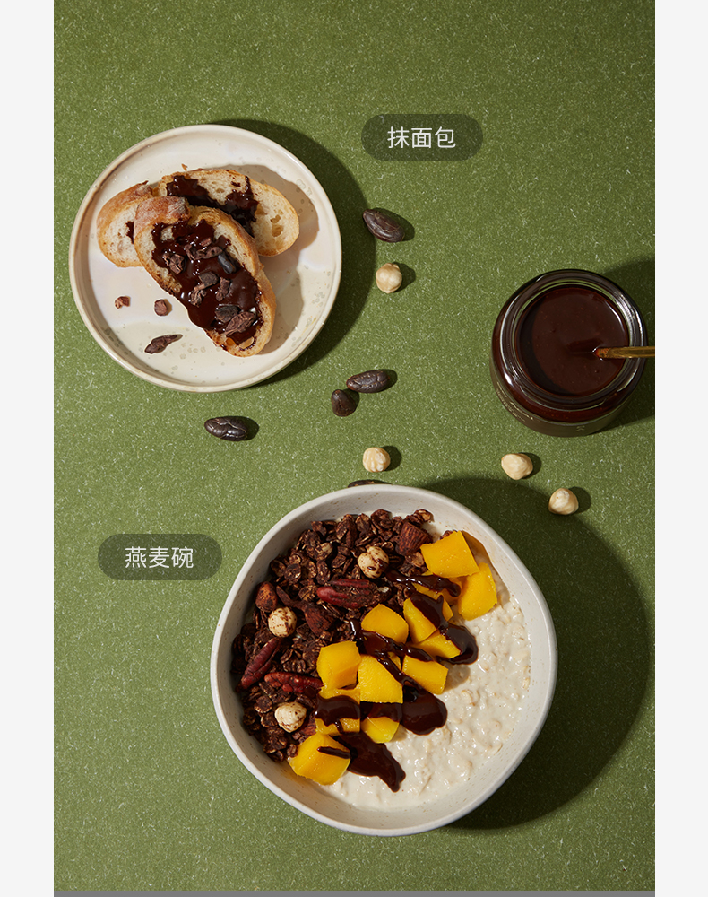 【Expédition directe depuis Hong Kong】 Pâte de cacao et noisettes So Acai 130g, sans sucre ajouté, procédé à basse température