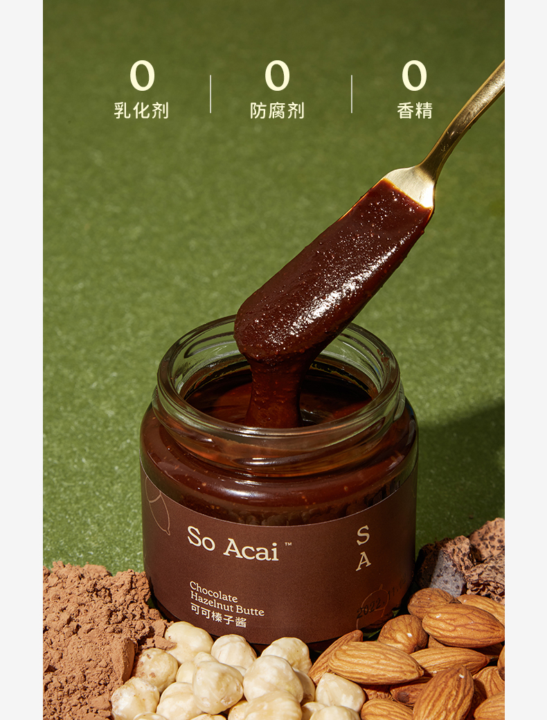 【Expédition directe depuis Hong Kong】 Pâte de cacao et noisettes So Acai 130g, sans sucre ajouté, procédé à basse température