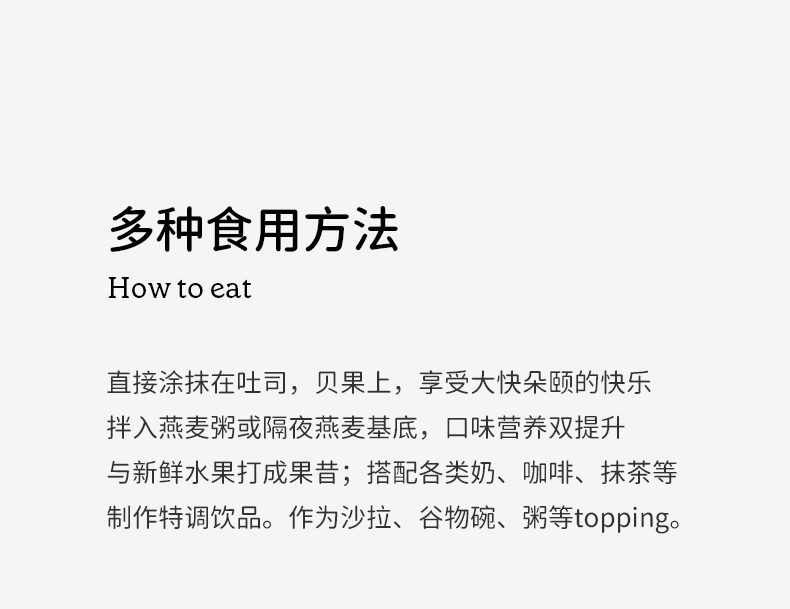 【Expédition directe depuis Hong Kong】 Pâte de cacao et noisettes So Acai 130g, sans sucre ajouté, procédé à basse température
