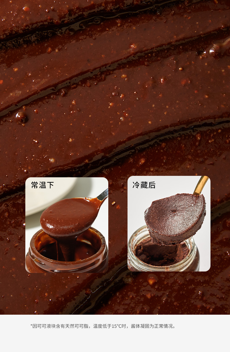 【Expédition directe depuis Hong Kong】 Pâte de cacao et noisettes So Acai 130g, sans sucre ajouté, procédé à basse température