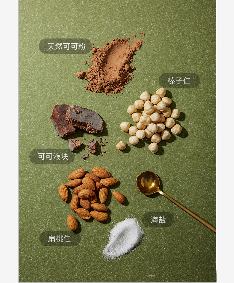 【Expédition directe depuis Hong Kong】 Pâte de cacao et noisettes So Acai 130g, sans sucre ajouté, procédé à basse température