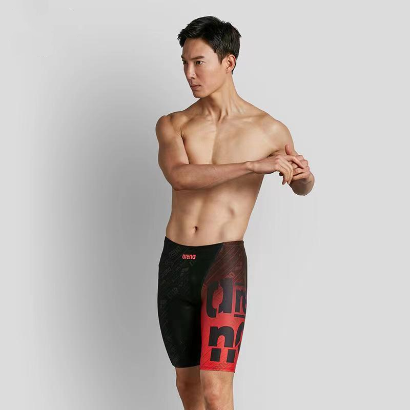 Arena Swimming Shorts Men’s Moderate Mid Length Swim Shorts