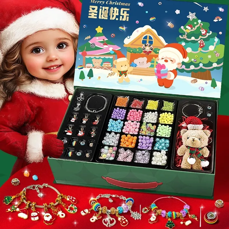 SNAEN Рождественская коллекция Ручной работы DIY бусины Ювелирные украшения Креативный Surprise Изящные аксессуары Игрушки