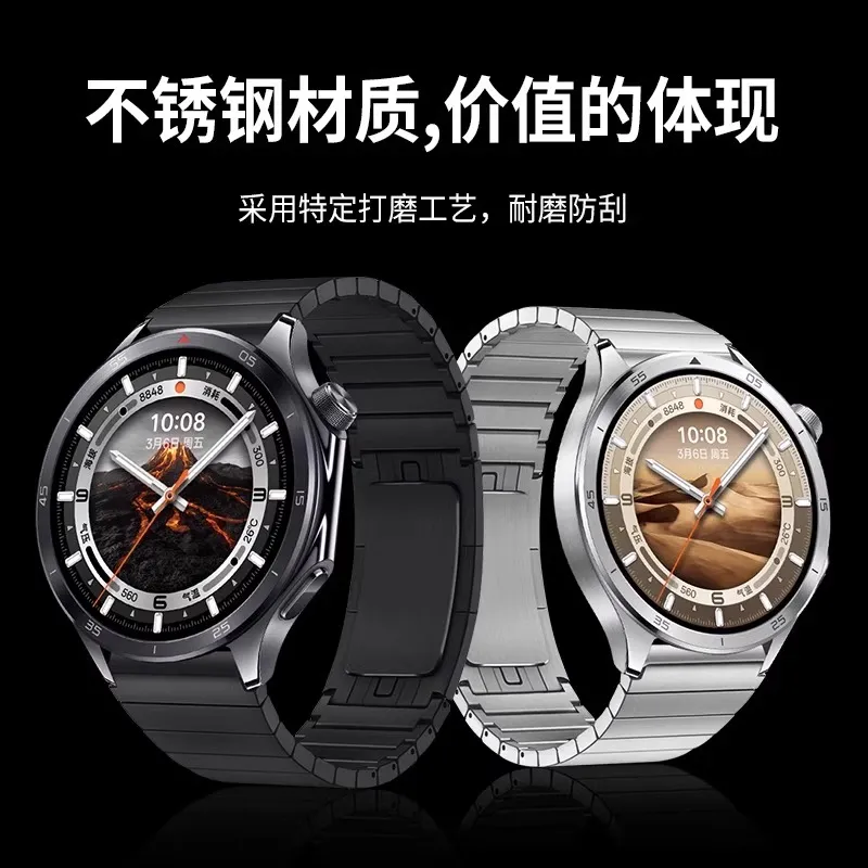 Yu Qing Strap OPPO Compatibility Stainless Steel Material 22cm