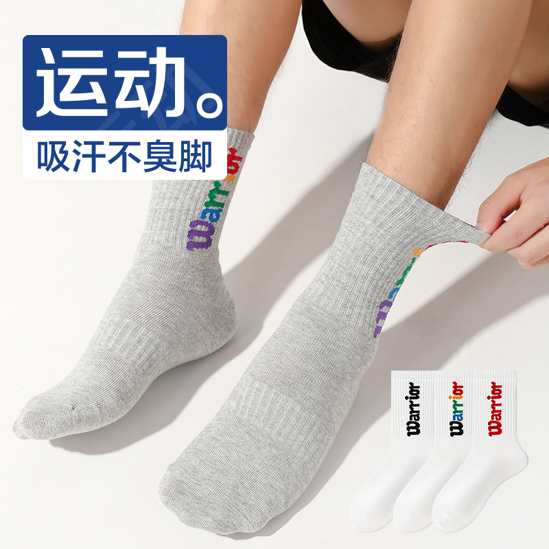 Warrior Knee High Socks Unisex 5 Pack