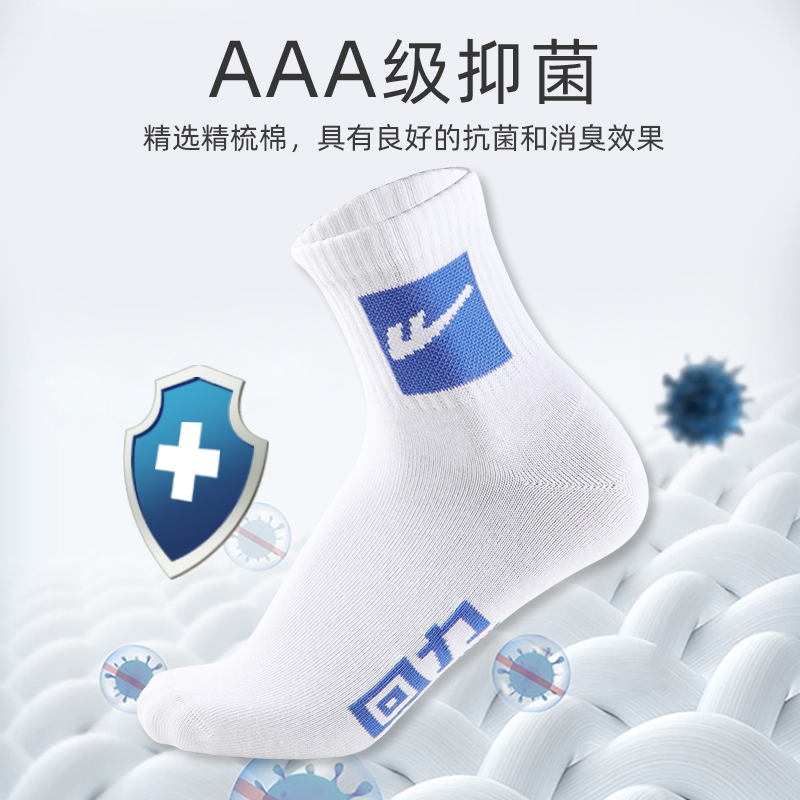 Warrior Crew Socks Men’s 5 Pack