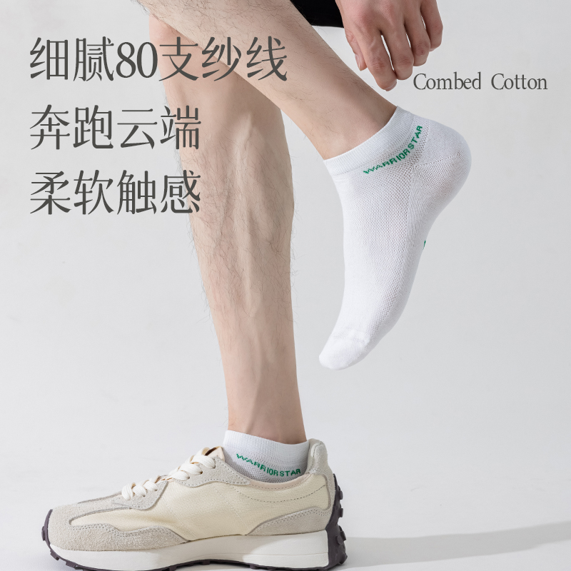 Warrior No Show Socks Men’s 5 Pack