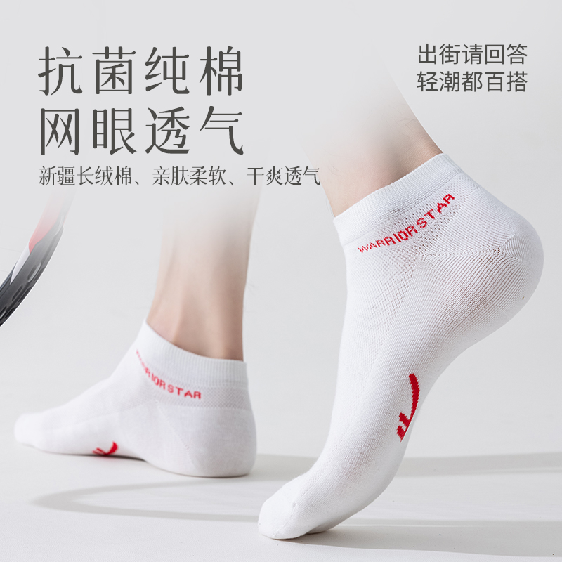 Warrior No Show Socks Men’s 5 Pack