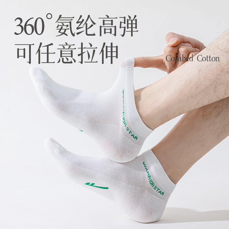 Warrior No Show Socks Men’s 5 Pack