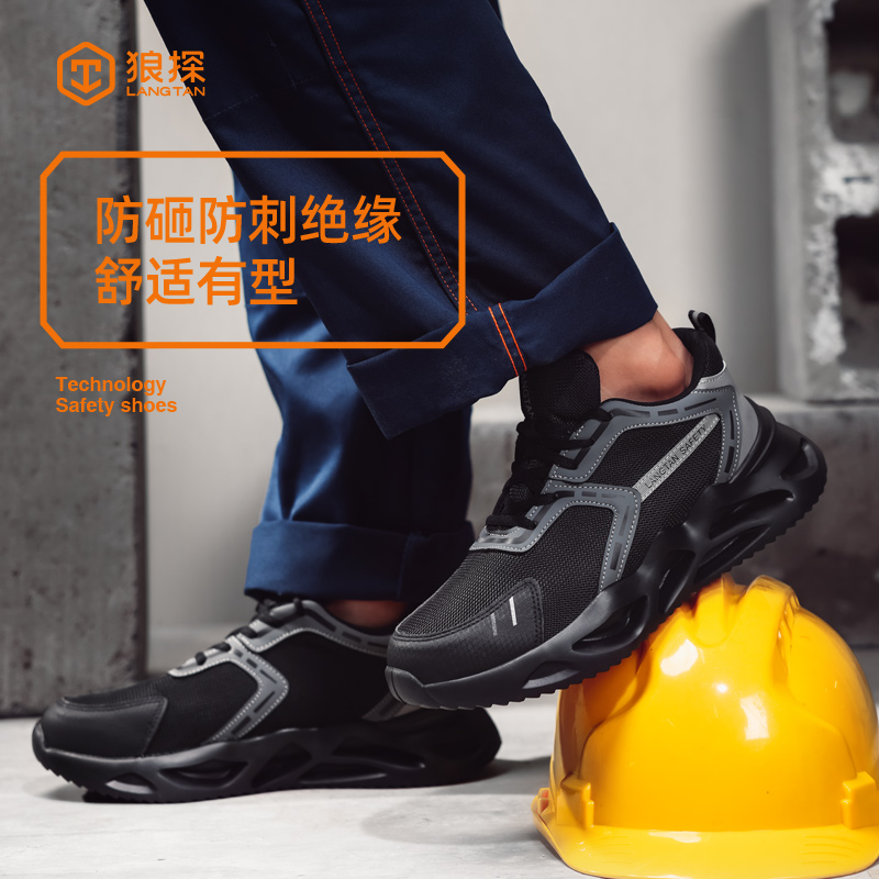 LANGTAN Synthetic Leather Lightweight Rebound Low top Outdoor Shoes Unisex