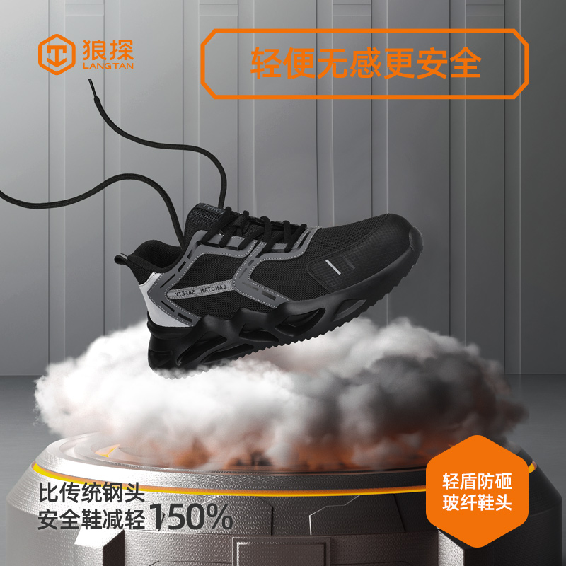 LANGTAN Synthetic Leather Lightweight Rebound Low top Outdoor Shoes Unisex