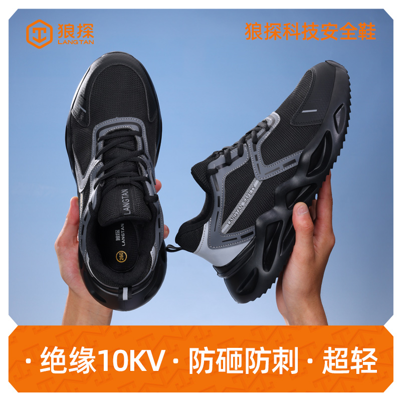 LANGTAN Synthetic Leather Lightweight Rebound Low top Outdoor Shoes Unisex