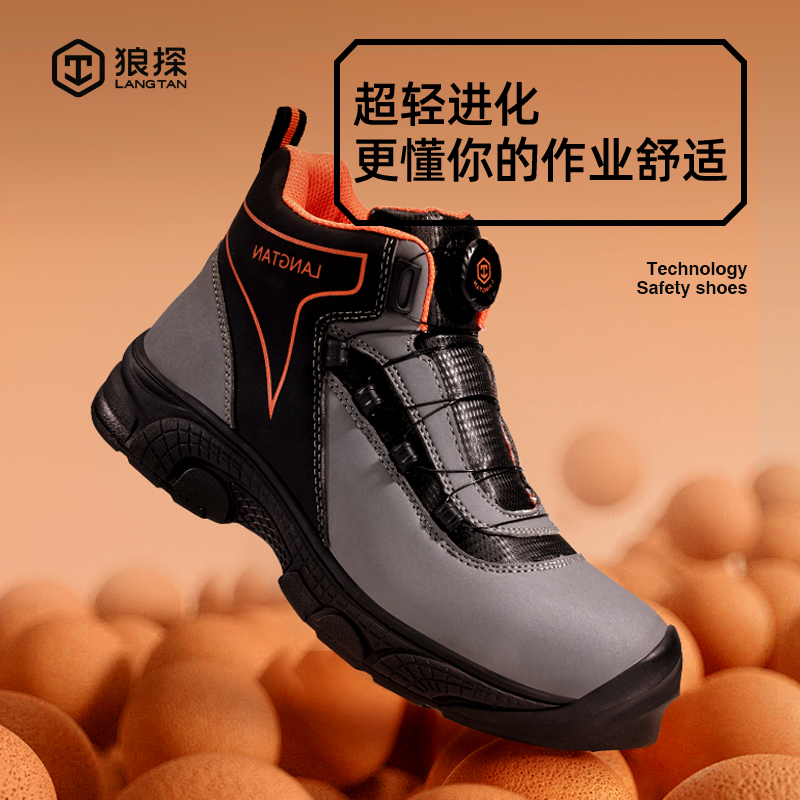 LANGTAN Microfiber Leather Abrasion Resistant Impact Resistant Lightweight High top Outdoor Shoes Unisex
