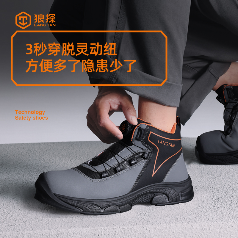 LANGTAN Microfiber Leather Abrasion Resistant Impact Resistant Lightweight High top Outdoor Shoes Unisex