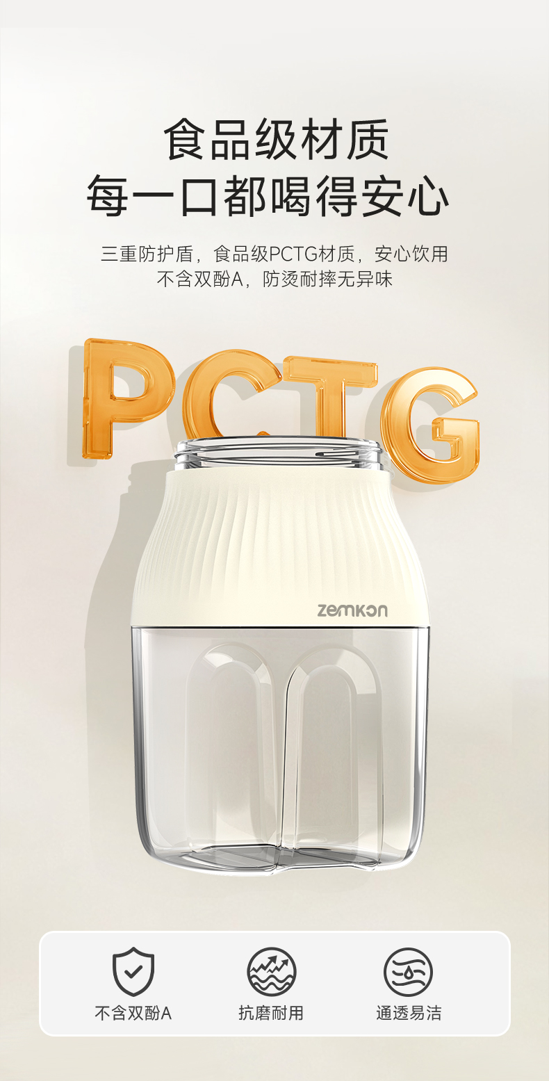 【Expédition directe depuis Hong Kong】 Presse-agrumes portable Zemkon GZ36A, blanc crème, 1200 ml, peut broyer de la glace