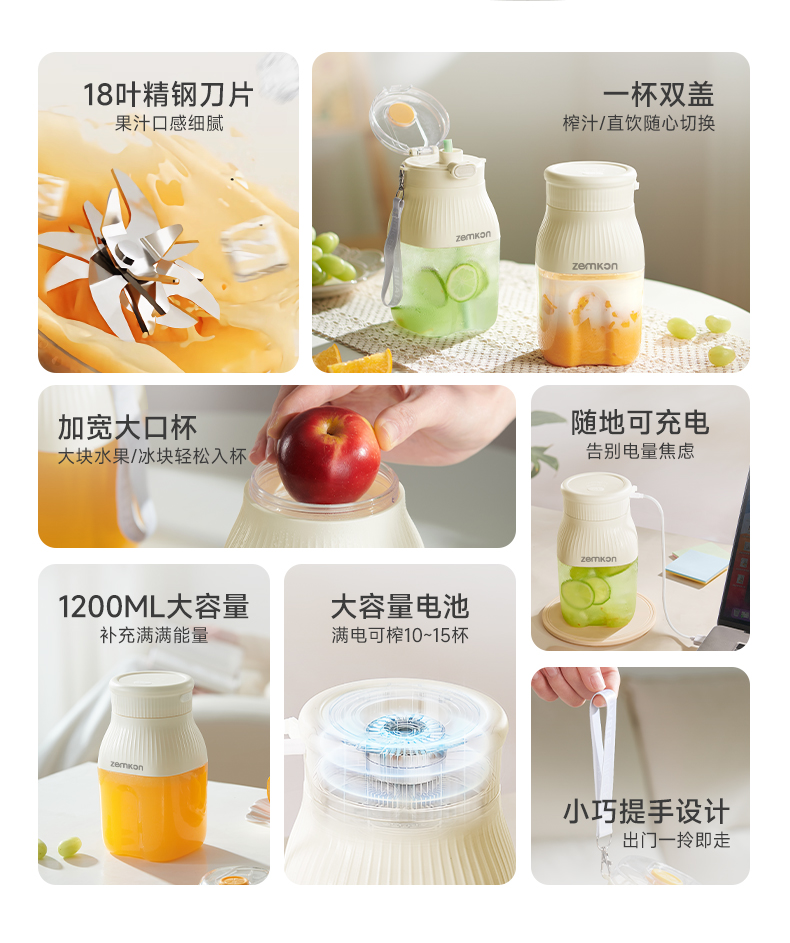 【Expédition directe depuis Hong Kong】 Presse-agrumes portable Zemkon GZ36A, blanc crème, 1200 ml, peut broyer de la glace
