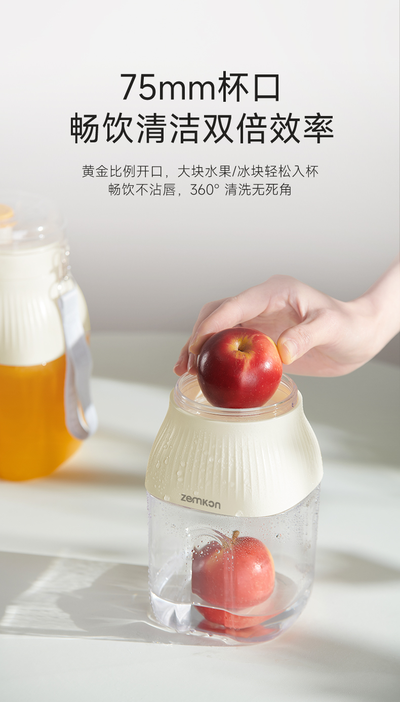 【Expédition directe depuis Hong Kong】 Presse-agrumes portable Zemkon GZ36A, blanc crème, 1200 ml, peut broyer de la glace