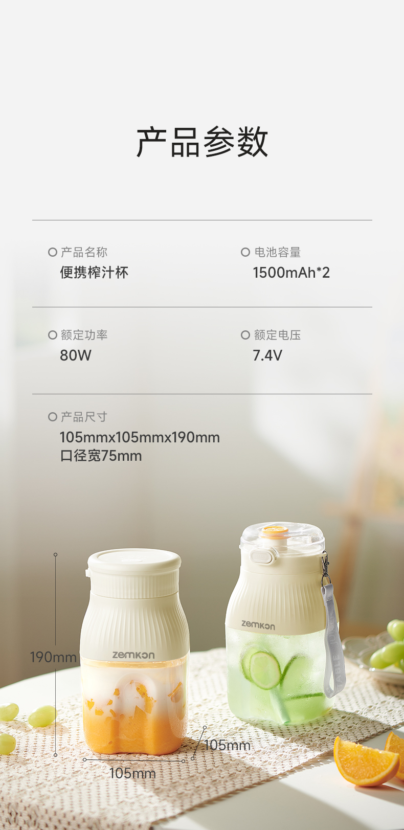 【Expédition directe depuis Hong Kong】 Presse-agrumes portable Zemkon GZ36A, blanc crème, 1200 ml, peut broyer de la glace