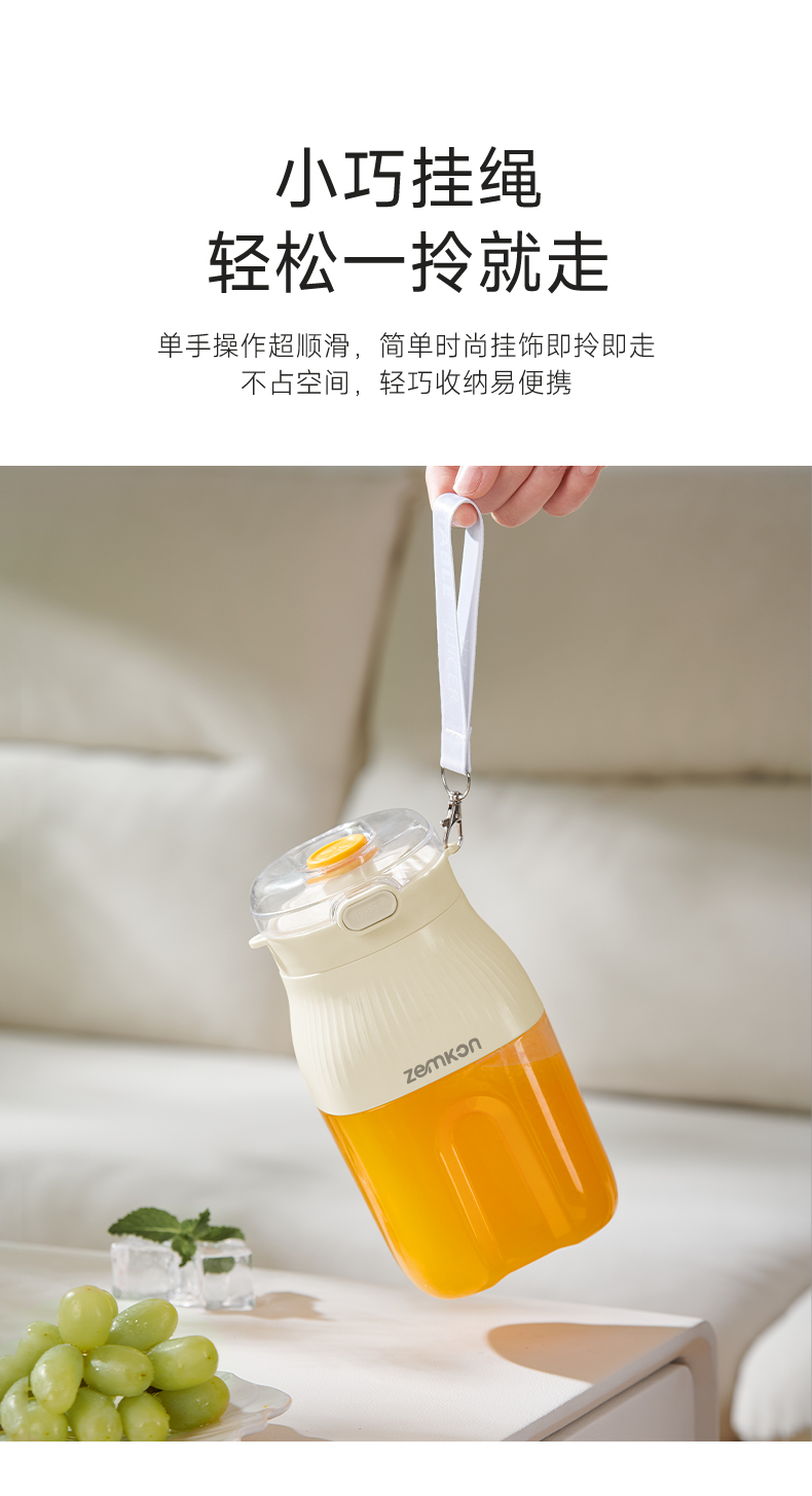 【Expédition directe depuis Hong Kong】 Presse-agrumes portable Zemkon GZ36A, blanc crème, 1200 ml, peut broyer de la glace