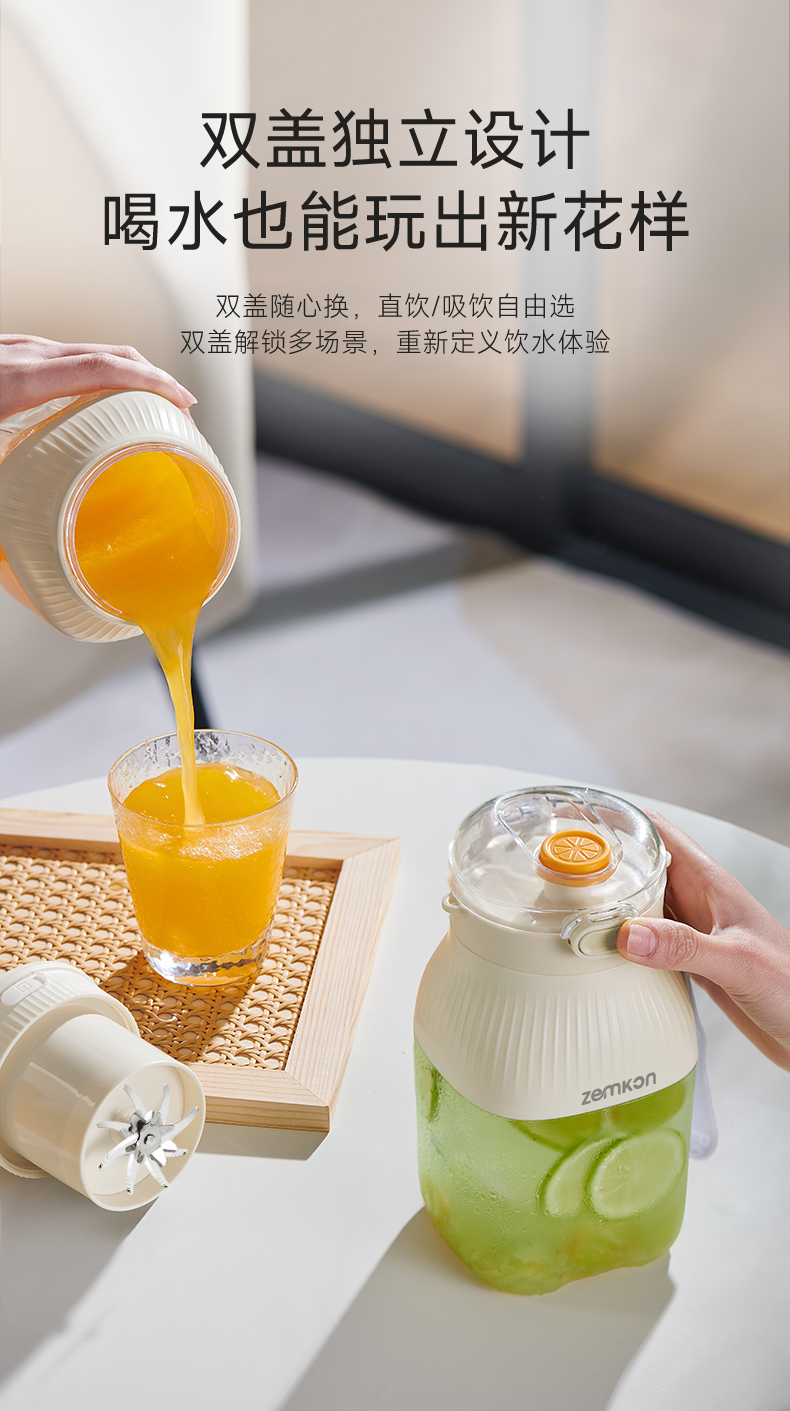 【Expédition directe depuis Hong Kong】 Presse-agrumes portable Zemkon GZ36A, blanc crème, 1200 ml, peut broyer de la glace