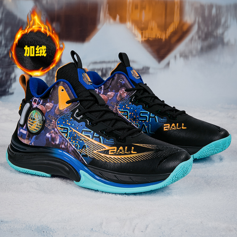 ANDEZHANMUSI Slip Resistant Support Thermal Low top Basketball Shoes Unisex