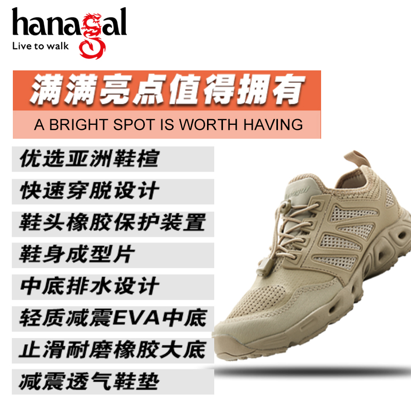 HANGE River Trekking Shoes, Comfortable And Lightweight Abrasion Resistant Cushioning Abrasion Resistant Cushioning