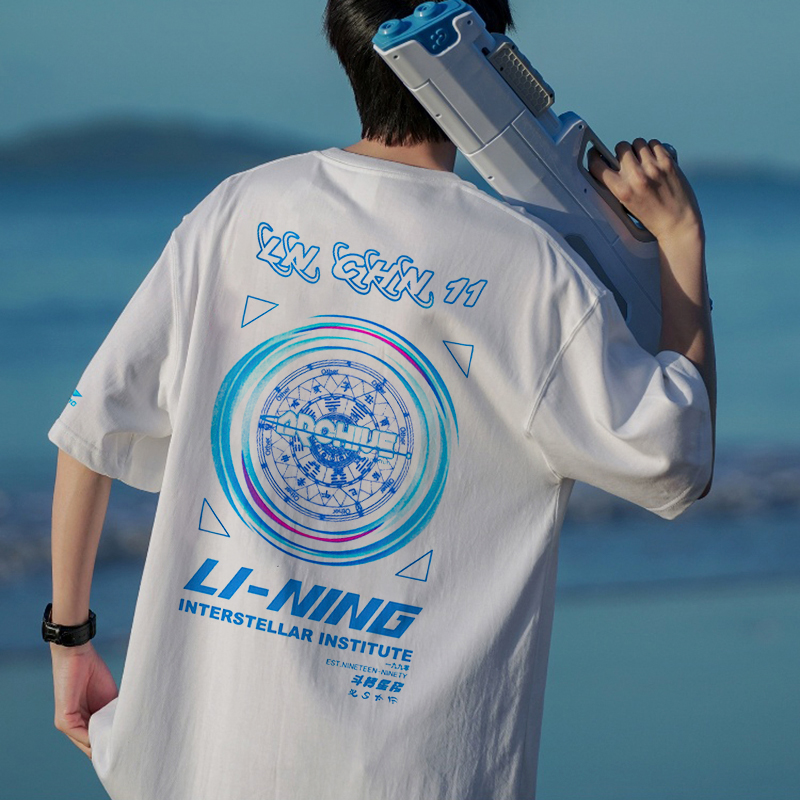 Li Ning Casual Sportswear Unisex