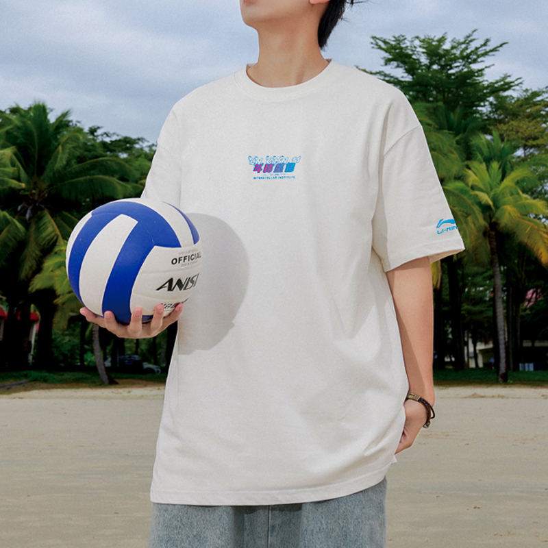 Li Ning Casual Sportswear Unisex