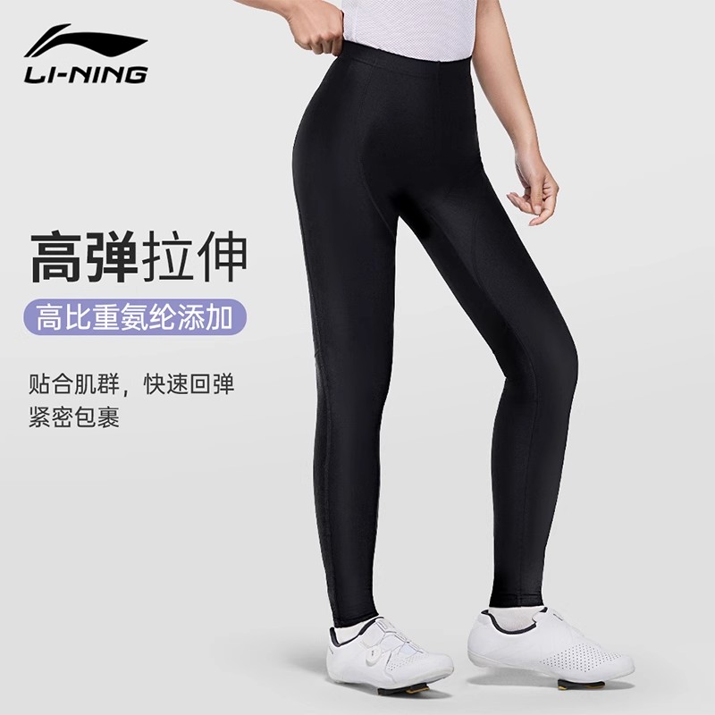 Li Ning Cycling Clothing Accessories Unisex