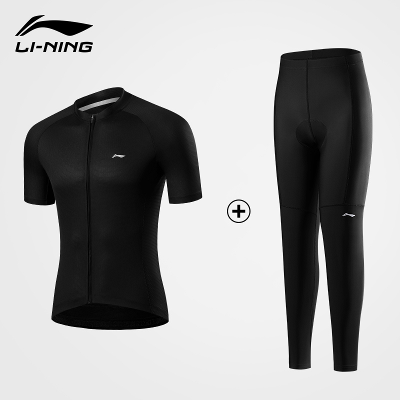 Li Ning Running Fitness Collection Men’s
