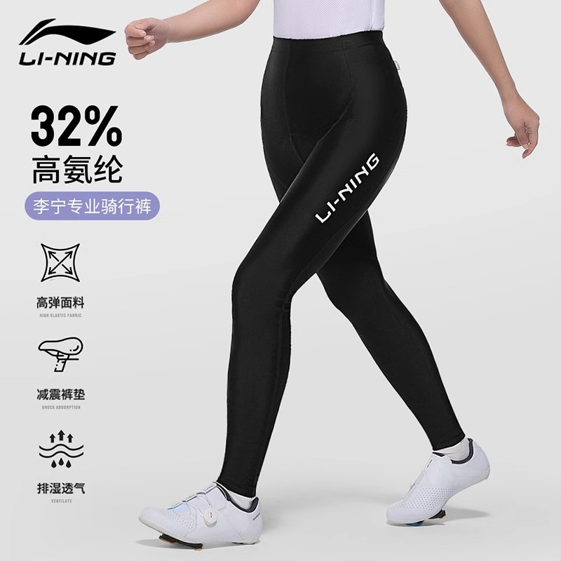 Li Ning Cycling Clothing Accessories Unisex